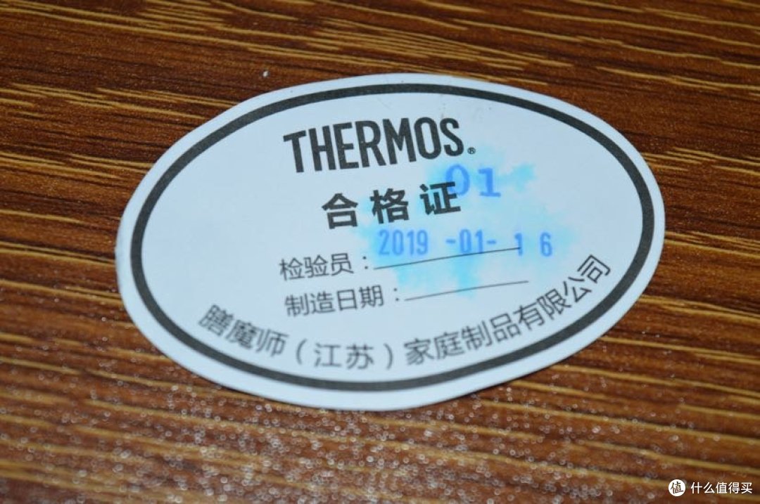 晒一晒 篇一:中奖评测·膳魔师保温杯简评thermos