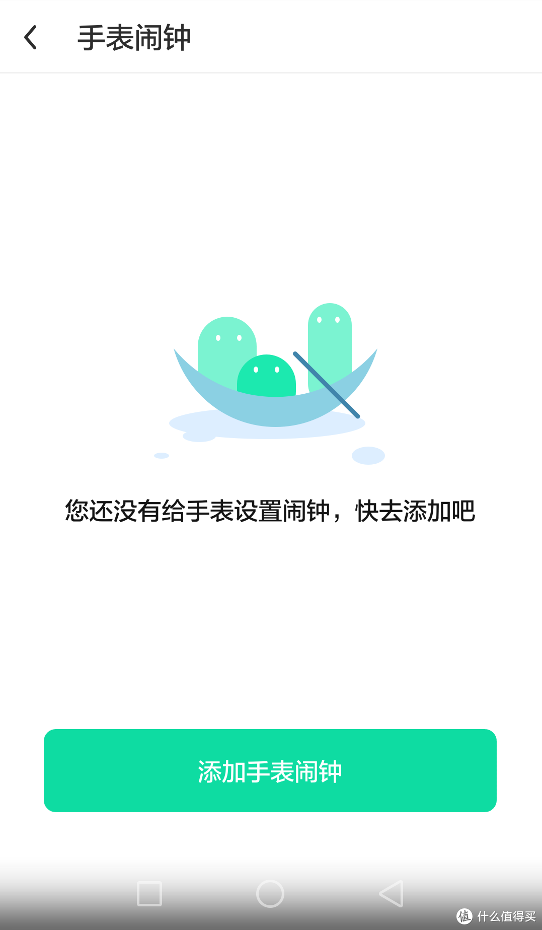 以后再也不用担心找不到你家娃了-360儿童手表P1评测