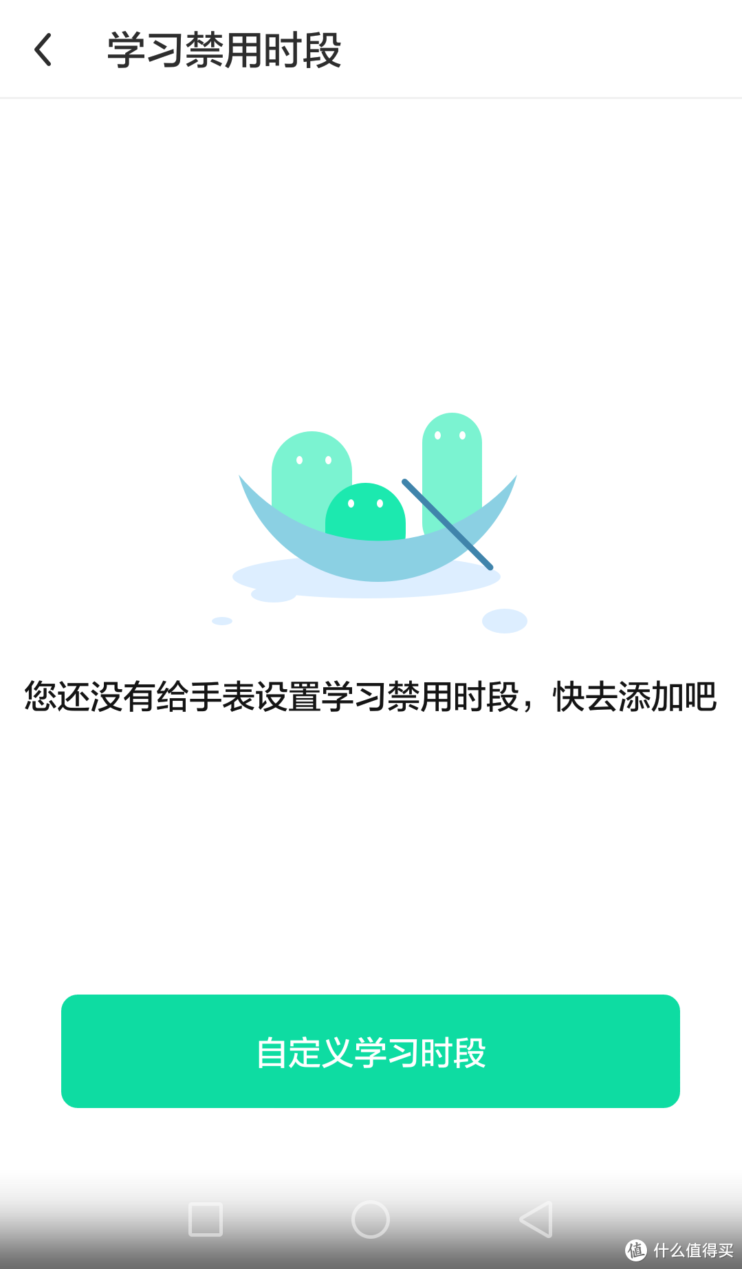 以后再也不用担心找不到你家娃了-360儿童手表P1评测