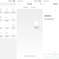 米家 PHILIPS 飞利浦 智睿LED台灯使用感受(APP|连接|操作|亮度|模式)
