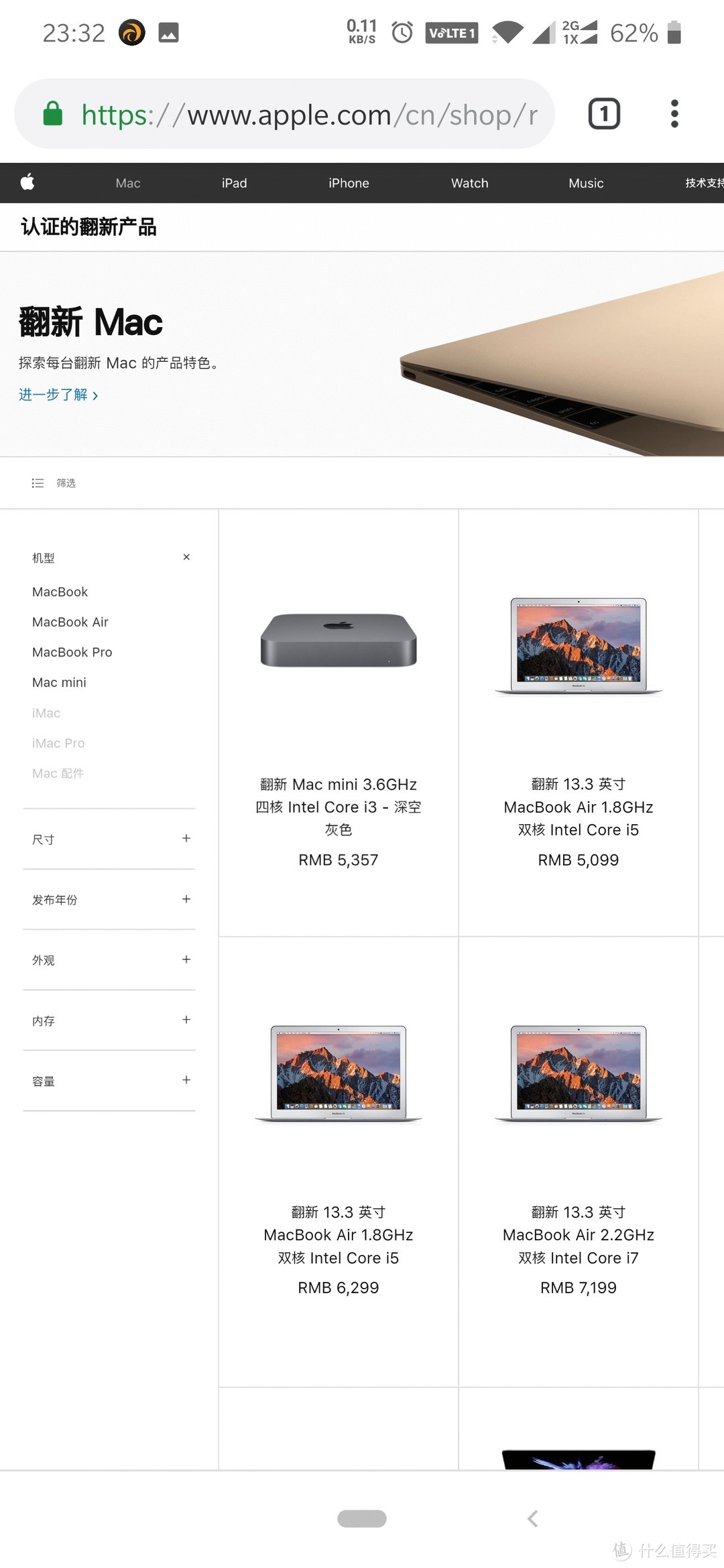 开箱晒单——来自官网的2018款翻新丐版Mac mini