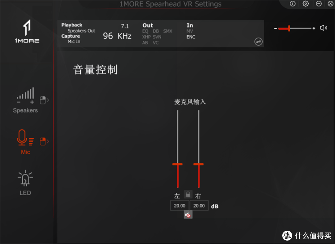 周杰伦代言，小米IP加持，1More头戴式电竞耳机众测体验