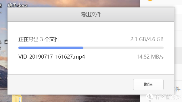 渣机测试，最大在15MB/s（锤子坚果Pro2）