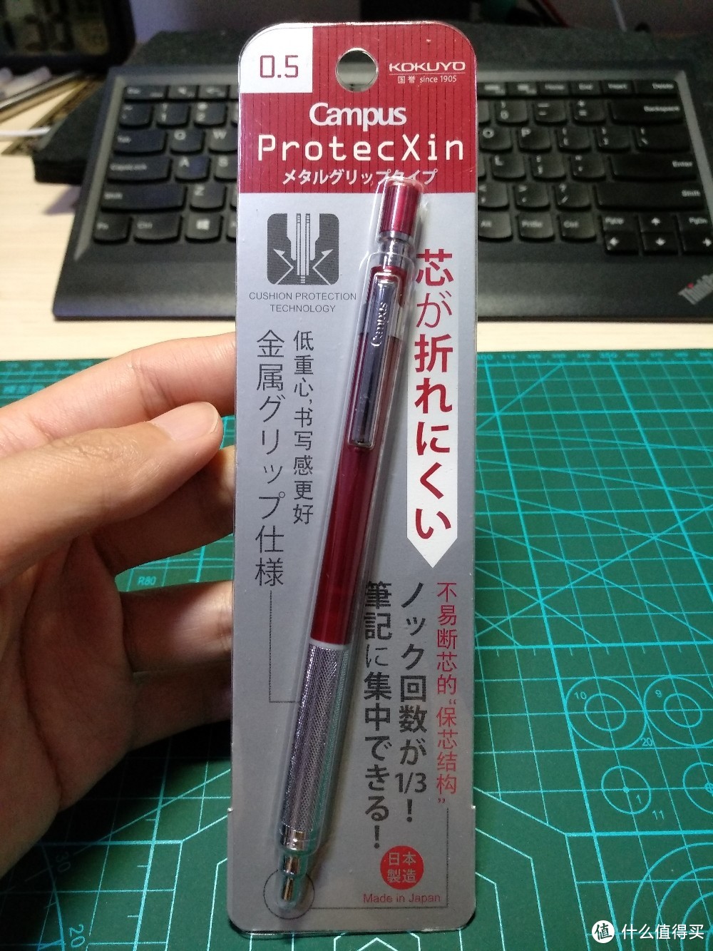 国誉Campus ProtecXin自动铅笔简单体会