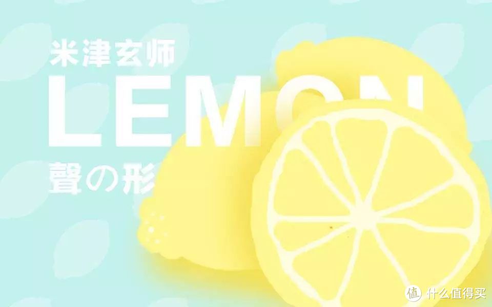 两首热单：《Lemon》和《Despacito》，你没听过的钢琴版