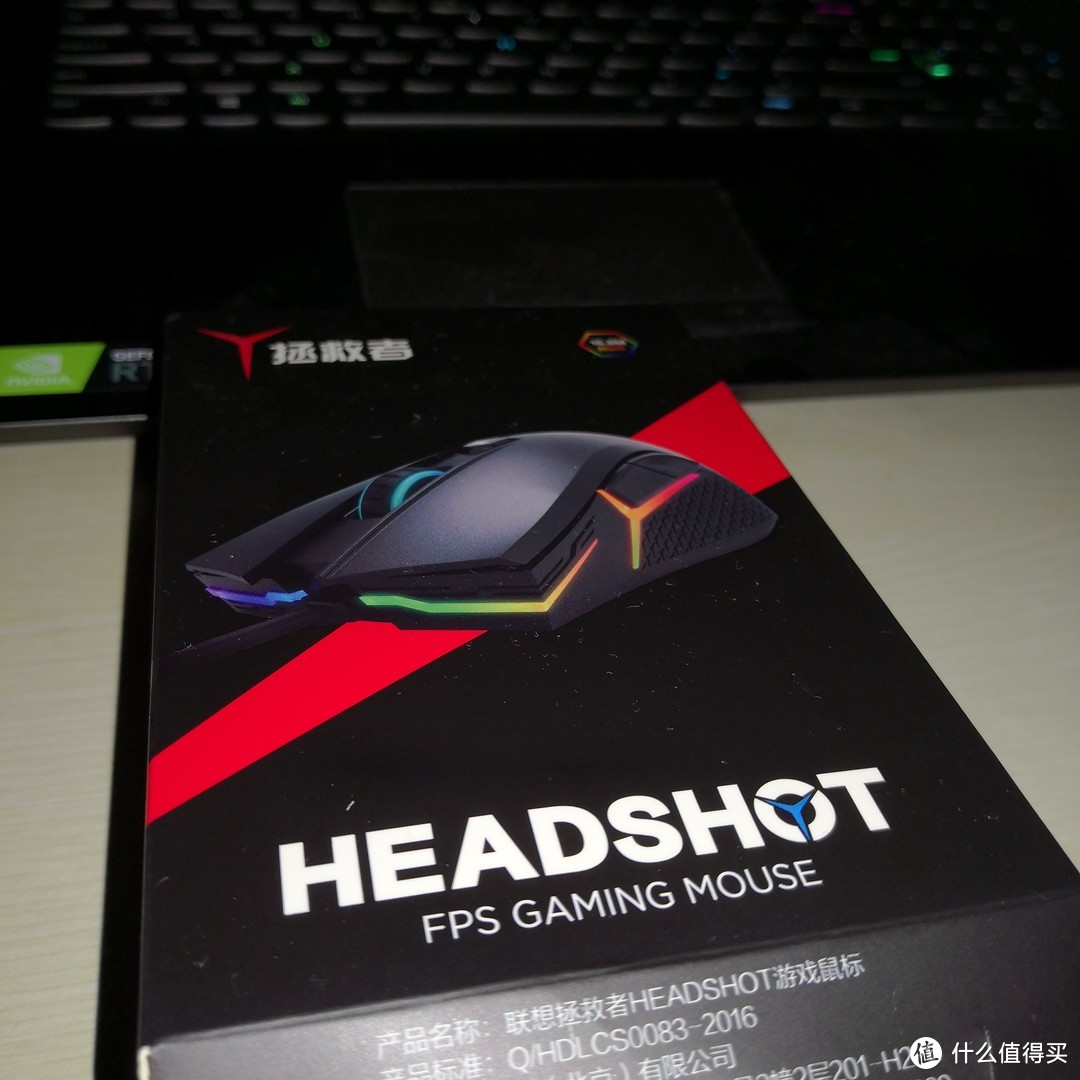 Lenovo Legion Headshot Gaming Mouse 联想拯救者鼠标