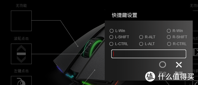 Lenovo Legion Headshot Gaming Mouse 联想拯救者鼠标