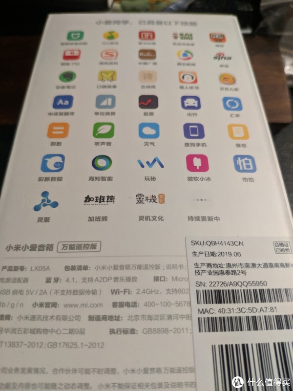 有没有以前运营商定制机包装既视感？