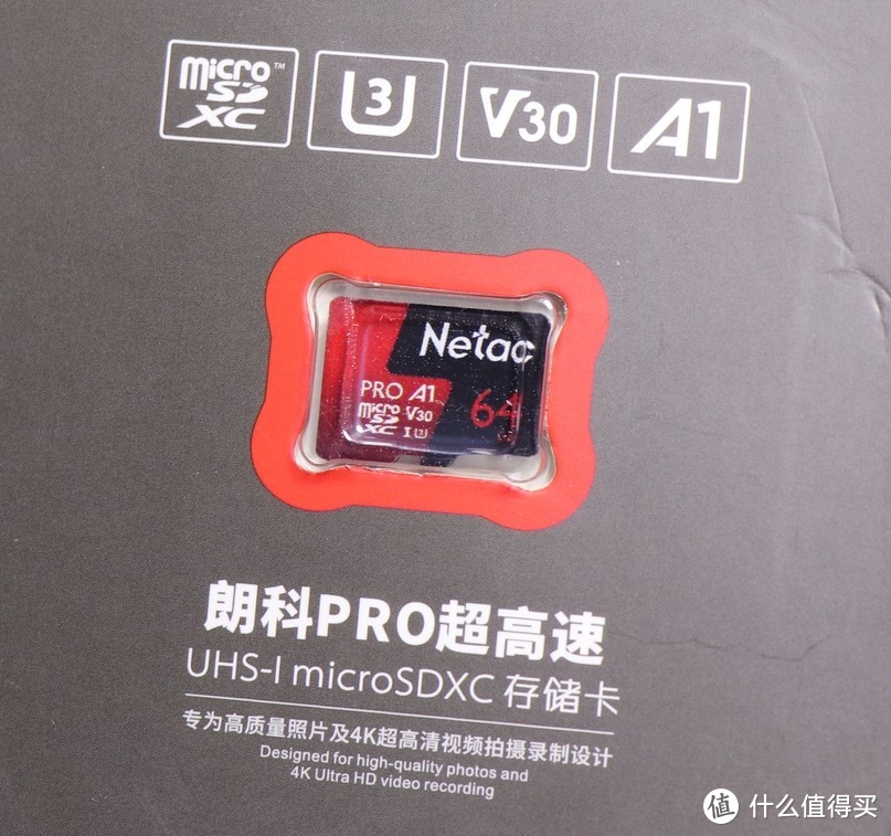 行车记录仪用足够了 - 小测朗科（Netac）P500 64GB TF（MicroSD）存储卡