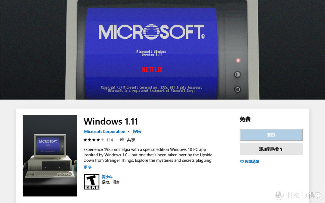 34 年前的电脑玩过吗？快来试试 Windows 1.11