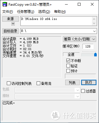 盯盯拍mini3 Pro行车记录仪使用评测，对比70迈智能行车记录仪Pro