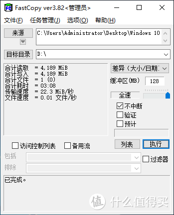 盯盯拍mini3 Pro行车记录仪使用评测，对比70迈智能行车记录仪Pro