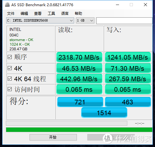 M7i到底还是挂了,记一次电脑小升级.