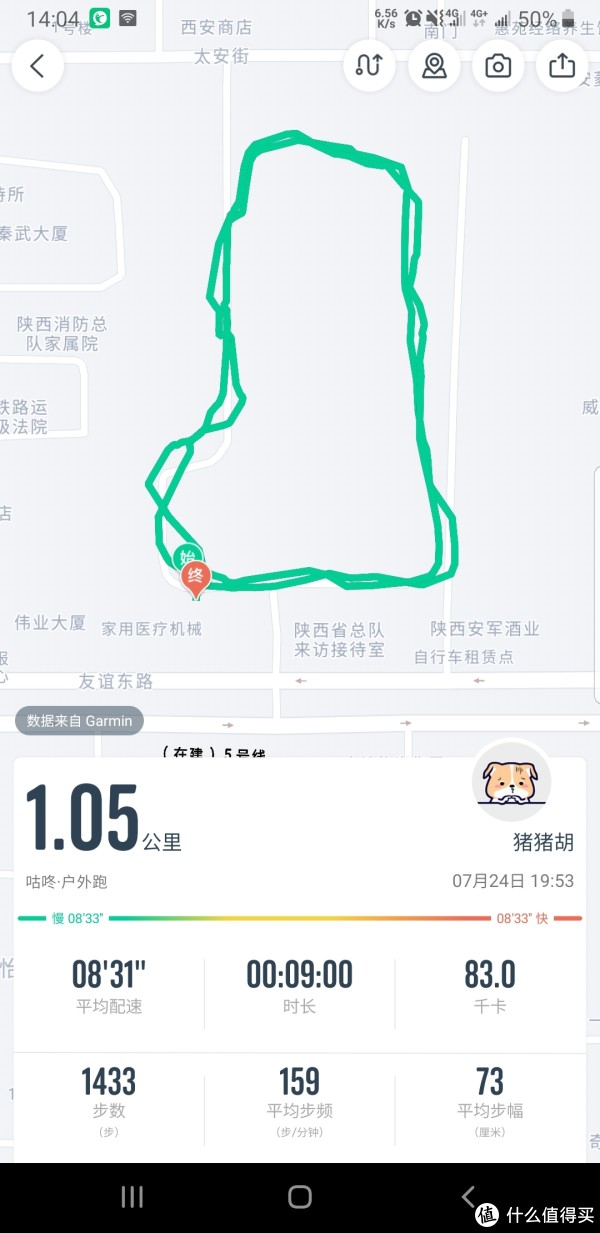 与上一个相同路径 fenix的轨迹