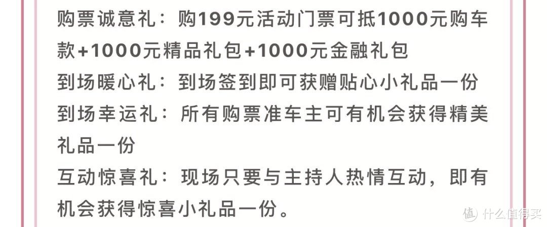 销售聊VV6：用刀子捅领克01，却被老途观打了闷棍