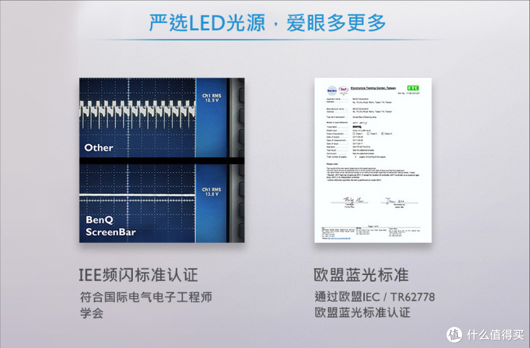 一试成主顾，明基 screenbar 挂壁灯使用体验