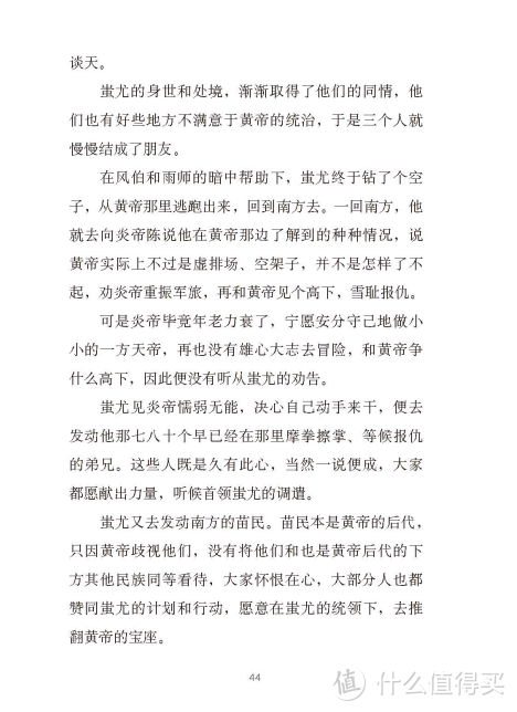 暑期是孩子新一轮起跑线：语文学习书单推荐，助孩子弯道超车