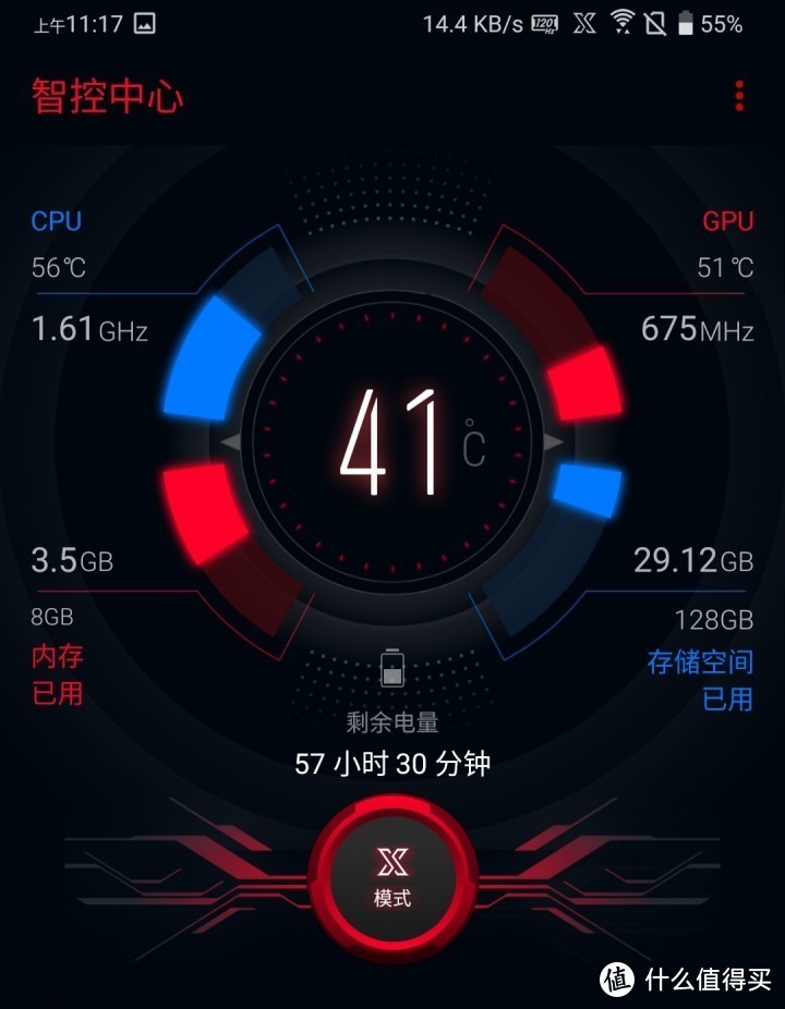 ROG游戏手机2体验：对不起，我不客气了！