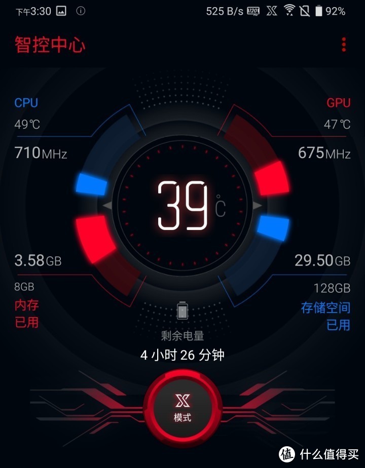 ROG游戏手机2体验：对不起，我不客气了！