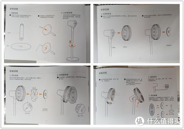 夏天的清凉-布谷BG-F2交流风扇开箱体验