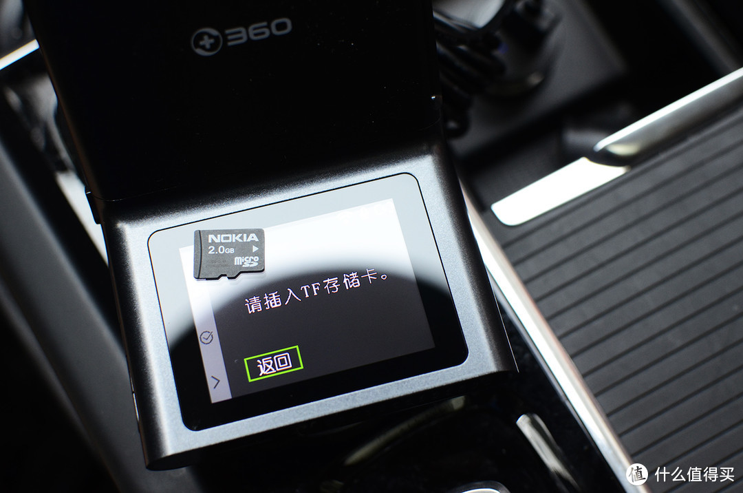 行车记录、快速通行——360记录仪G380轻测评