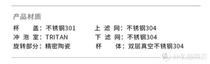 随身一杯茶，不管泡的啥----恒福随身泡茶水分离泡茶杯众测报告