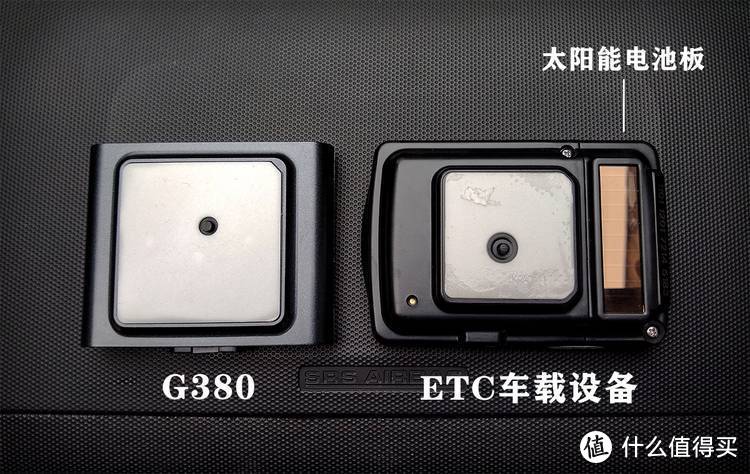 高速实测，比你多个ETC！360行车记录仪ETC一体机G380体验