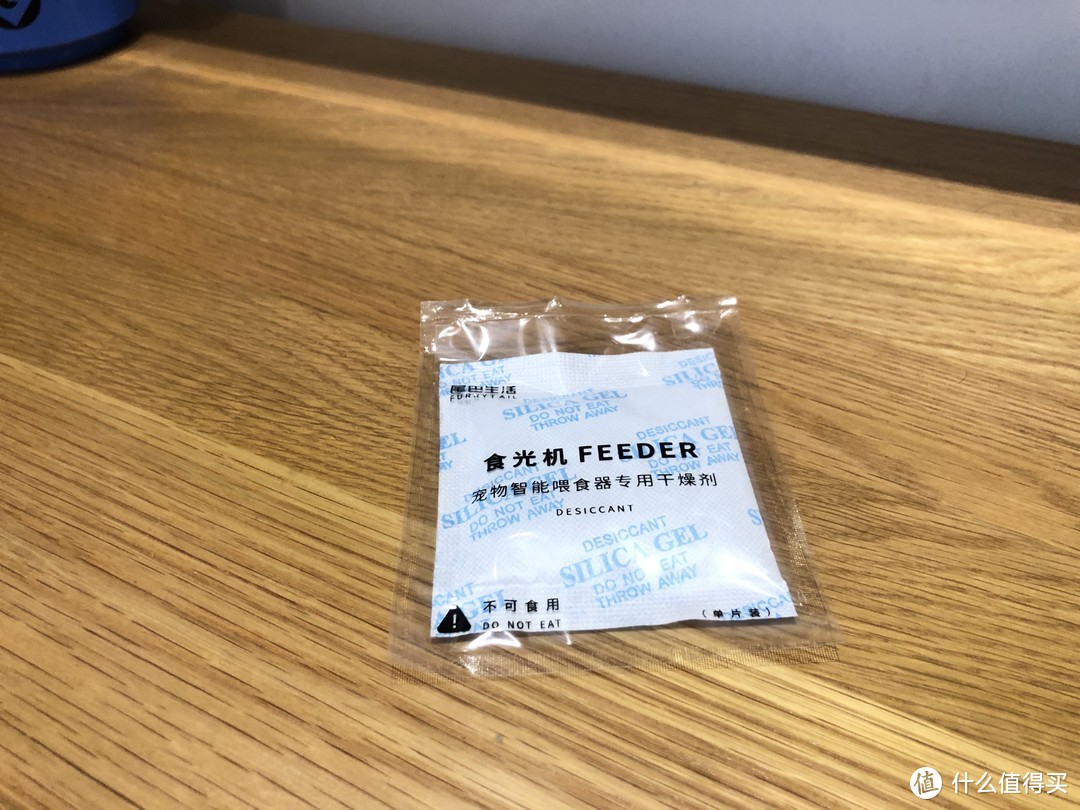 让人头秃的宠物用品——尾巴生活宠物智能喂食器