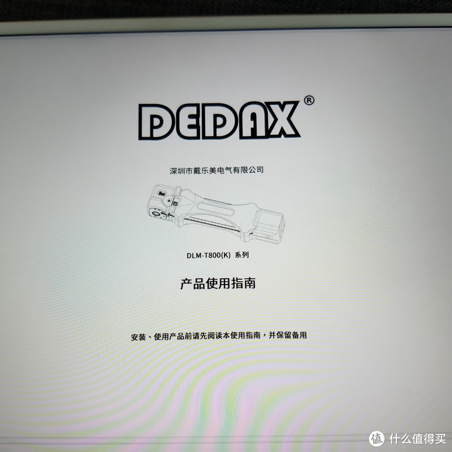 DEDAX厂牌DLM-T800K解码放大一体机 张大妈首开