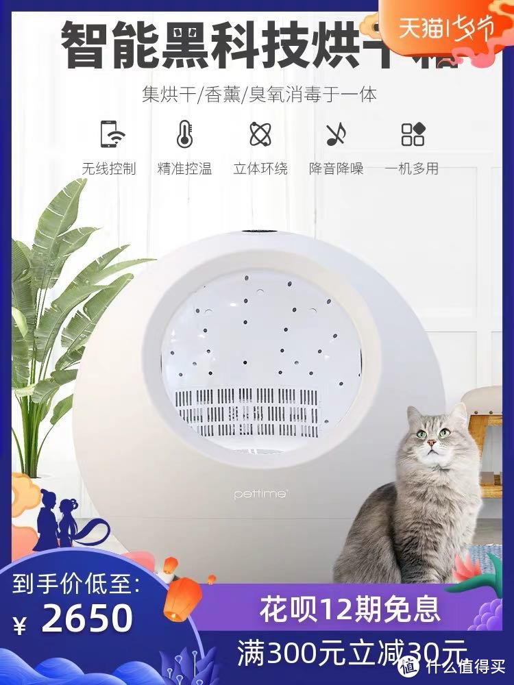 目前比较种草这个，也是pettime的，准备1111买，比较贵，但毕竟猫多，有用的值友帮忙反馈一下