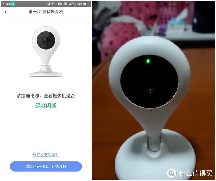 小巧身材，全面实力——360智能摄像机小水滴