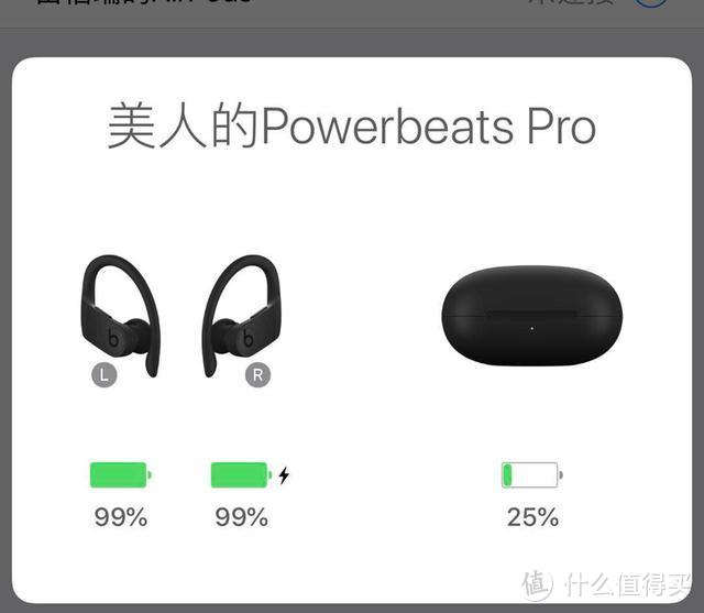 「Beats Powerbeats Pro 评测」我为什么一定要拥有Beats