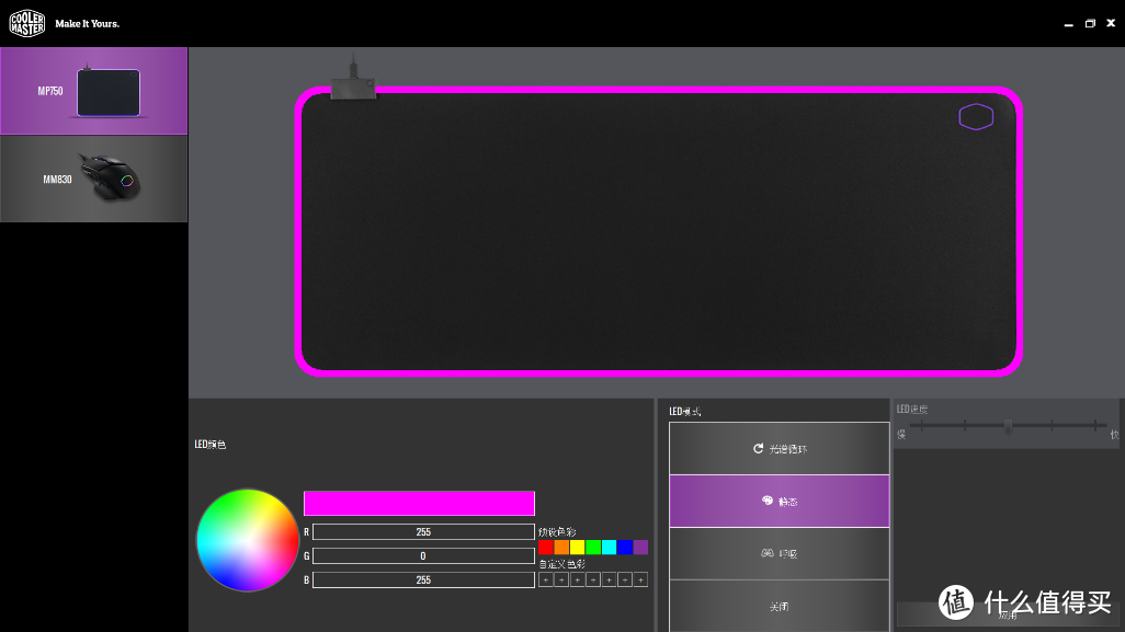 无RGB不游戏，酷冷至尊RGB键鼠三件套评测