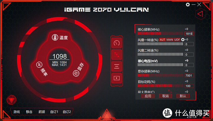 七彩虹iGame GeForce RTX 2070 Vulcan X OC显卡评测