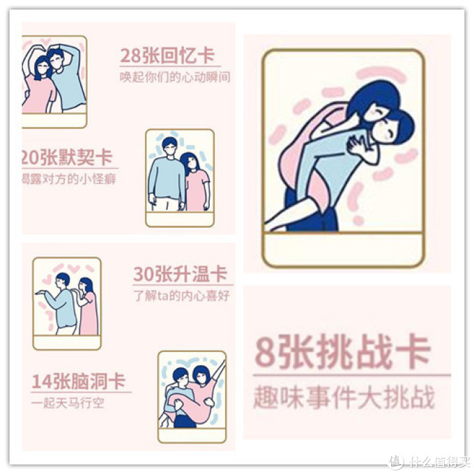 七夕送什么?盘点十三款百元左右奇葩礼物!搞怪有趣 炸裂你的朋友圈!