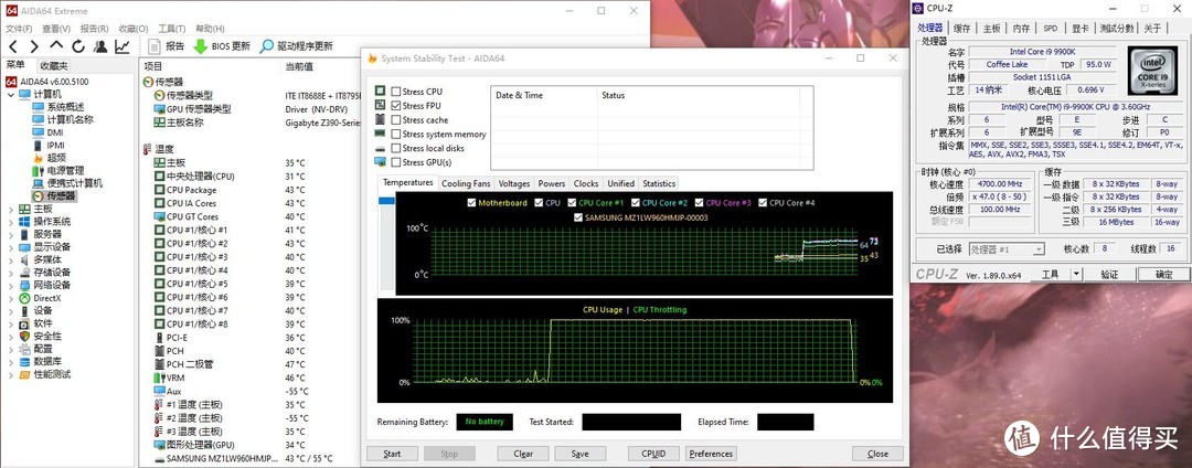 实力强大，让你的3700X可以轻松发挥全部性能——酷冷至尊(CoolerMaster)冰神P240水冷 评测