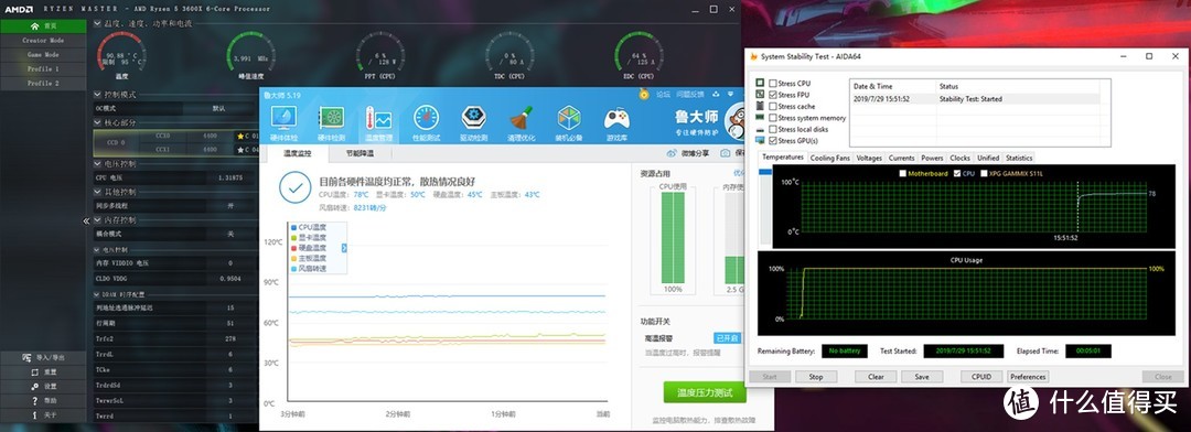 千元档240水冷遇上3600X？酷冷至尊冰神P240详尽开箱实战篇