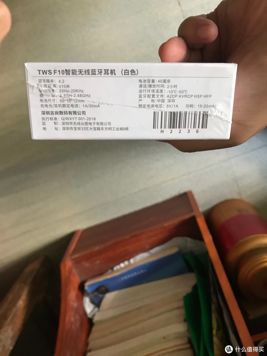 通话2小时，充电要多久呢？