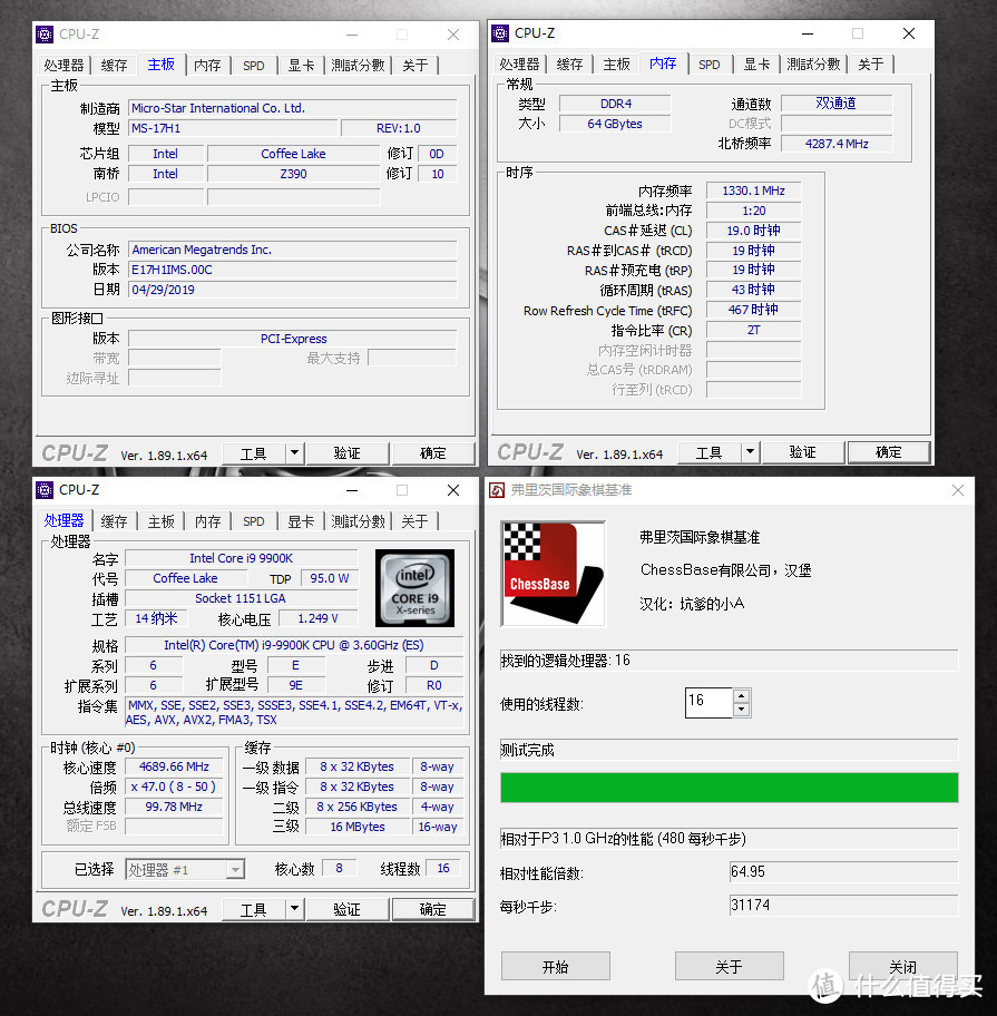 i9-9900K+RTX2080塞进笔记本是什么体验？微星全新旗舰GT76 Ttian上手简评