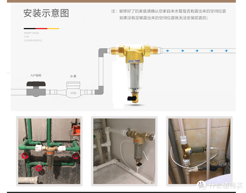 不走冤枉路，西门子8套嵌入式洗碗机和352净水器水路改造、安装以及体验经历