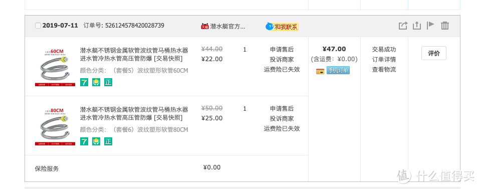 不走冤枉路，西门子8套嵌入式洗碗机和352净水器水路改造、安装以及体验经历