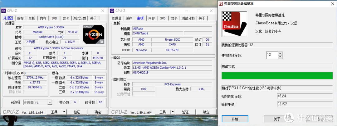 X470如何上三代锐龙？附BIOS更新教程，不会更新BIOS的进来看看~