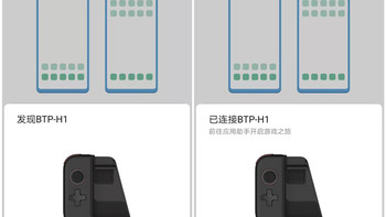 北通H1游戏手柄使用总结(配对|指示灯|系统|尺寸)