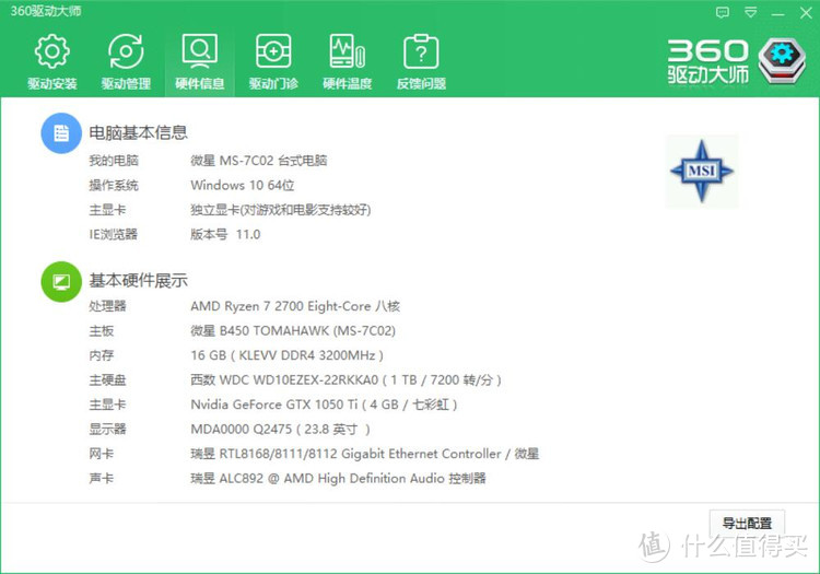 一目了然，透出的精致——奥睿科(ORICO)透明家族“三剑客”分享