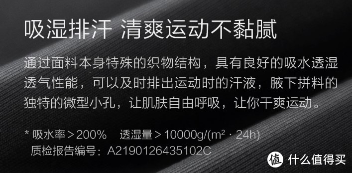 掌握运动数据，实现科学锻炼——ZENPH早风智能运动衣使用评测