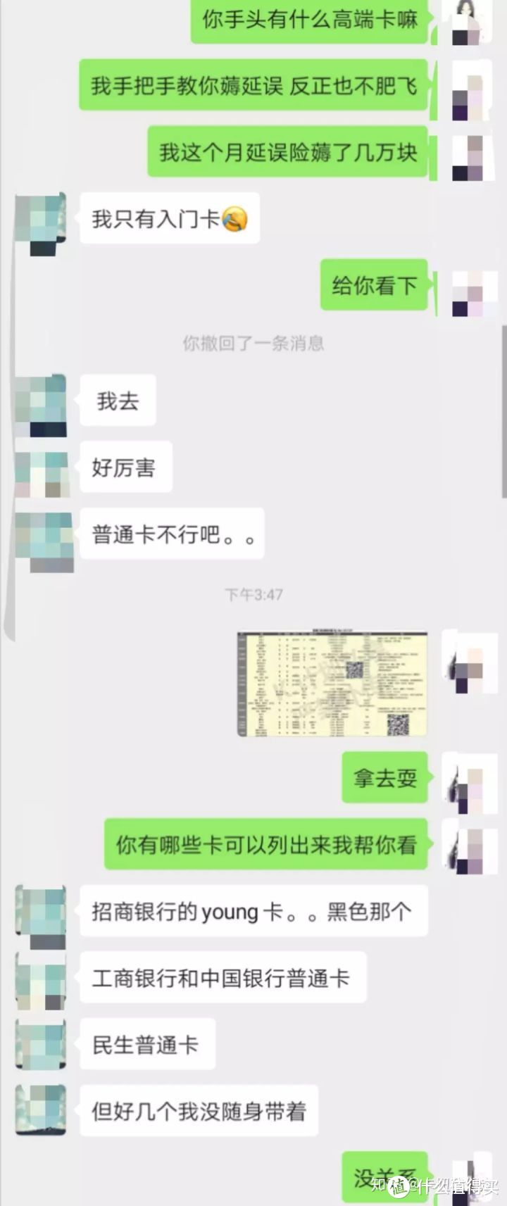 延误险的科普（福利）