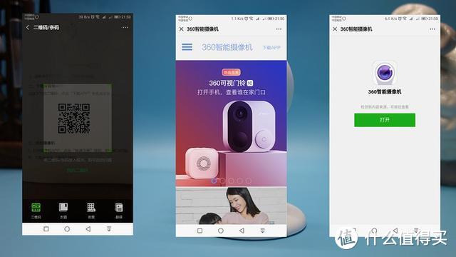 安全守护神，有你大不同——360智能摄像机（夜视版）评测