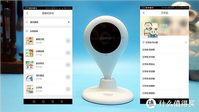 安全守护神，有你大不同——360智能摄像机（夜视版）评测