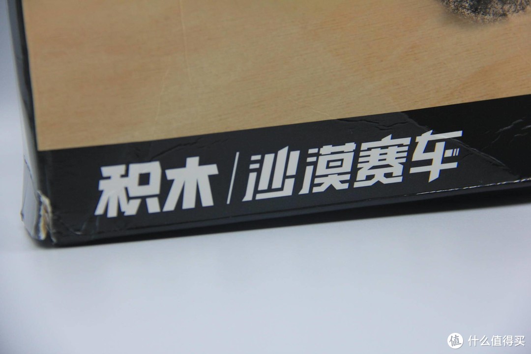 发现机械传动之美——沙漠赛车拼装体验