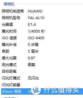 关于荣耀20pro手机我已经知道的和你想知道的那些点点滴滴